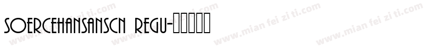soercehansanscn regu字体转换